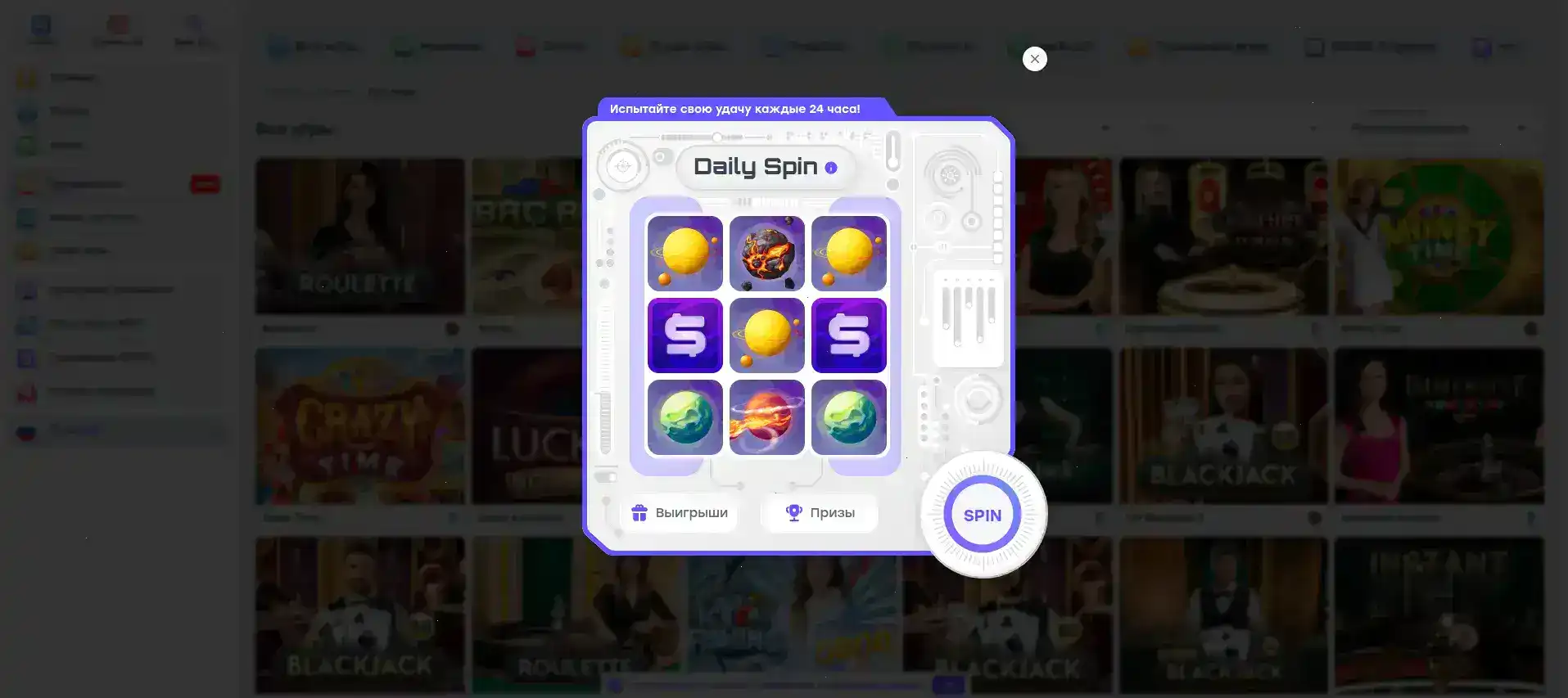 Интерфейс игрового зала Флип казино с живыми дилерами
