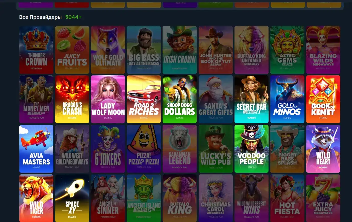 Бонусы и акции казино Флип на экране смартфона