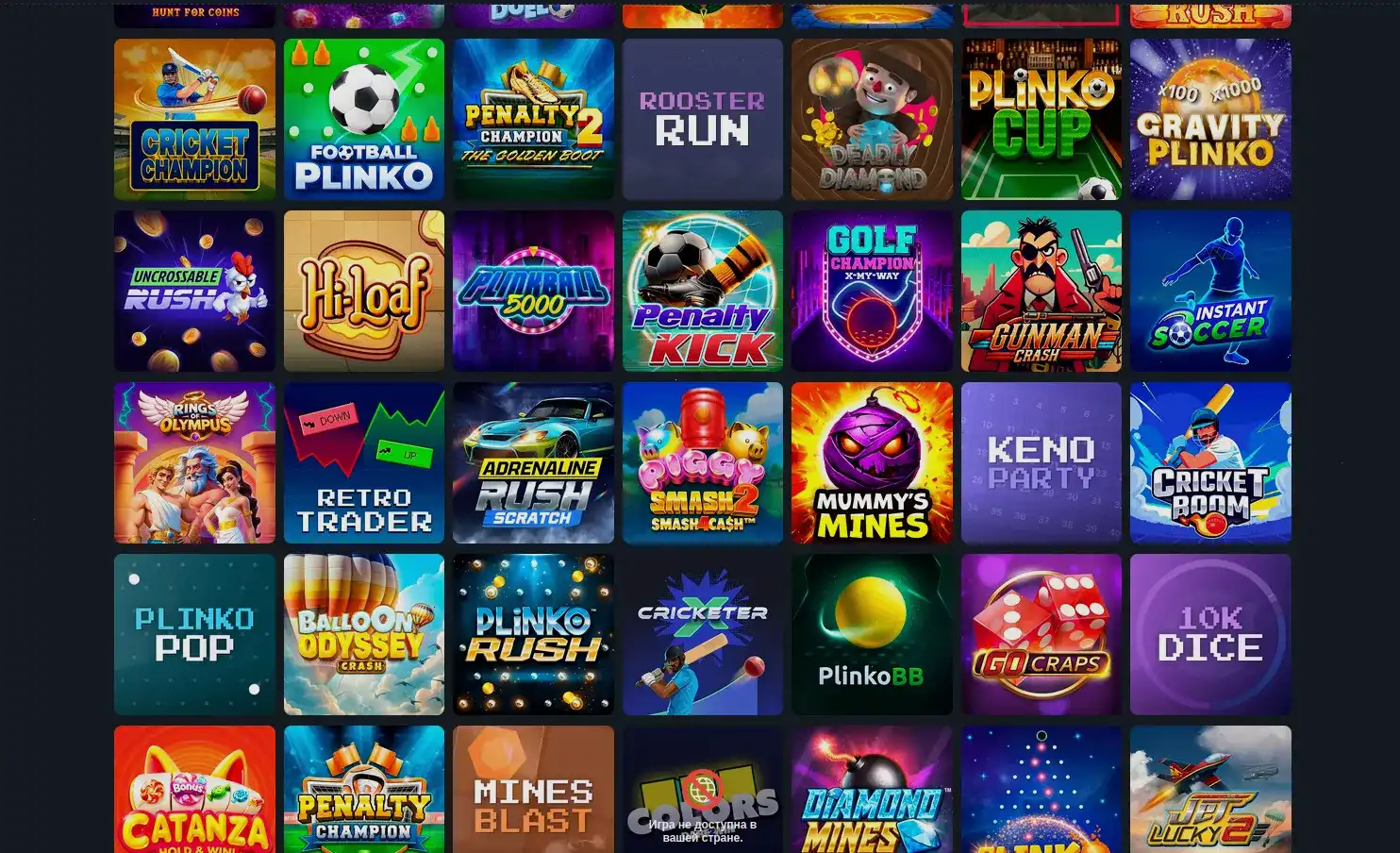 Платежные методы для пополнения в казино Флип